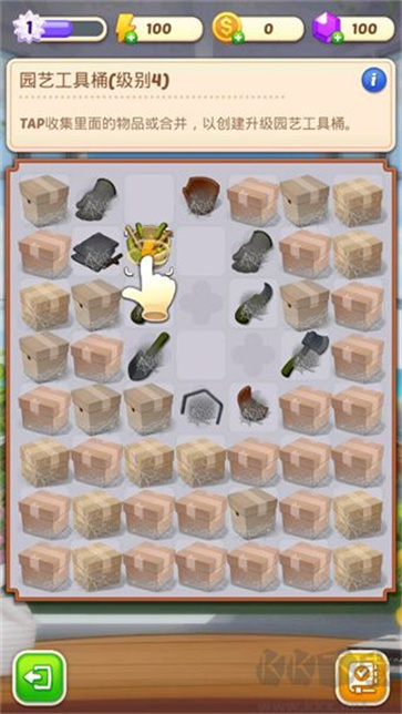 合并庄园阳光之家截图3