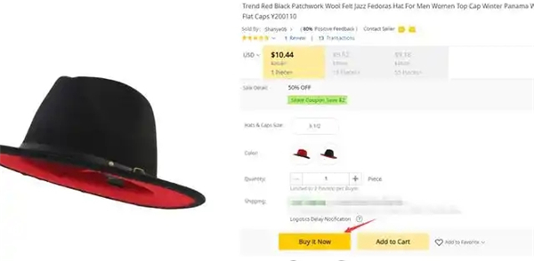 敦煌网外贸平台