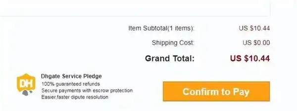 敦煌网外贸平台