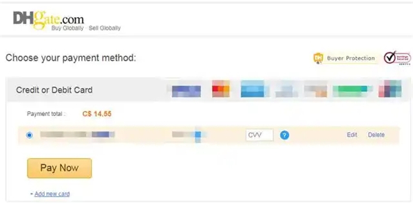 敦煌网外贸平台