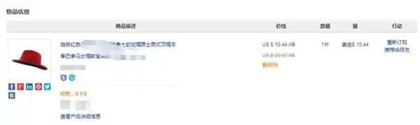 敦煌网外贸平台