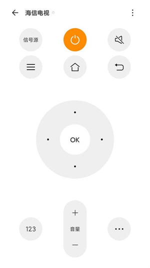 酷控智能遥控截图3