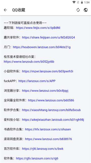 西雅图软件库截图4