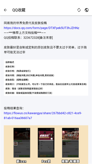 西雅图软件库截图3