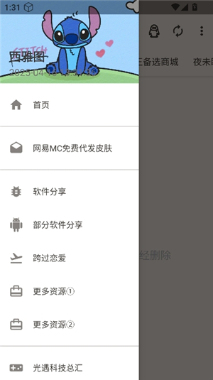 西雅图软件库纪念版