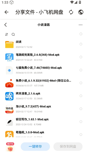 西雅图软件库纪念版