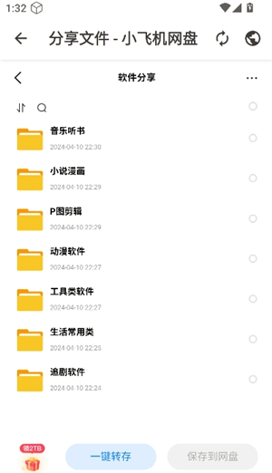 西雅图软件库纪念版