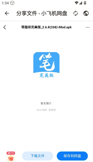 西雅图软件库纪念版