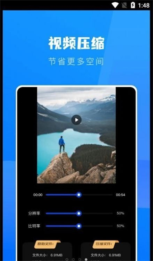 一键换机克隆助手截图3