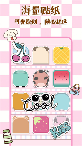 记事本时光便签截图4