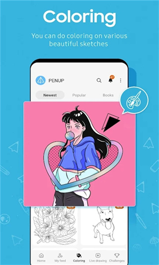 penup截图1