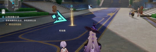 崩坏星穹铁道3.2隐藏任务以刻法勒之名完成方法