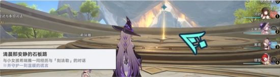 崩坏星穹铁道3.2隐藏任务以刻法勒之名完成方法