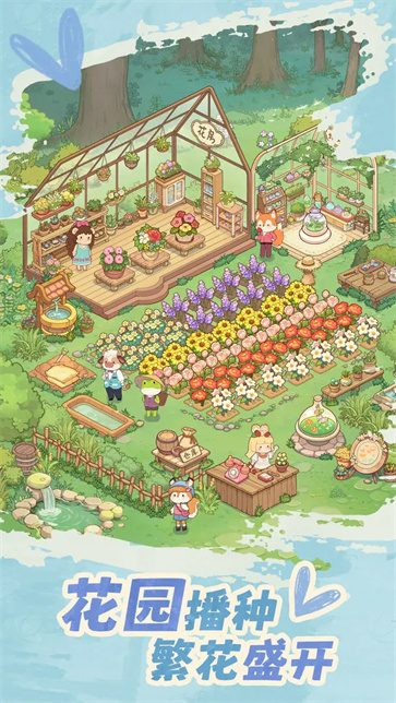 朵拉的露营餐车截图3