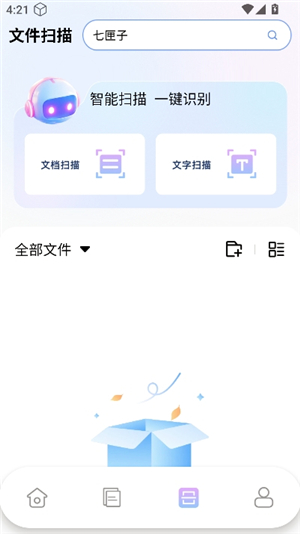 pptai一键制作