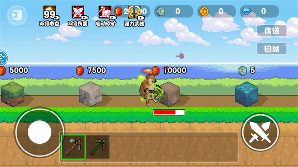 稿子升级吧截图2