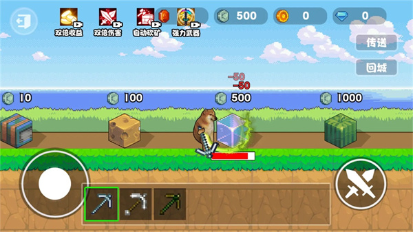 稿子升级吧截图3