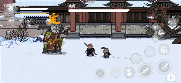 黑神话像素版4.0小西天