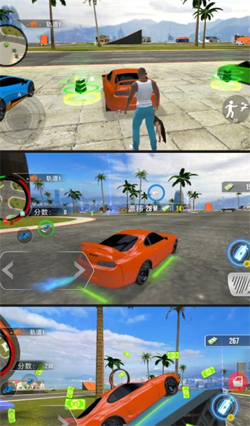 极品城市飞车截图2