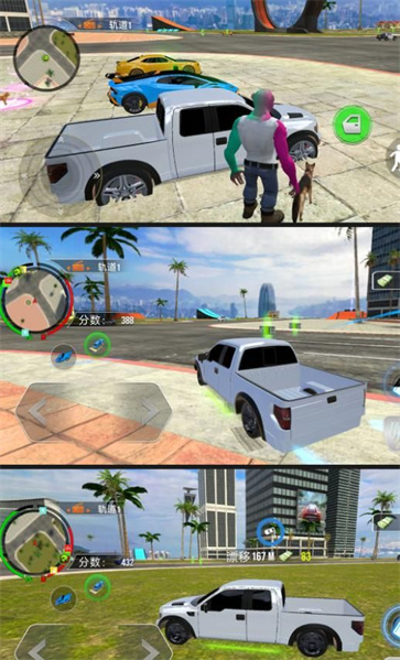 极品城市飞车截图1