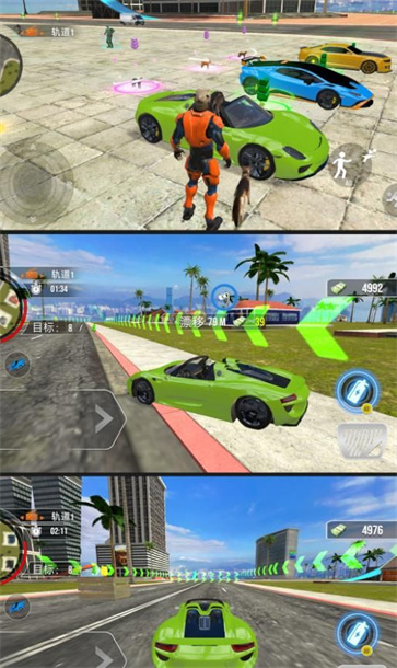 极品城市飞车截图3