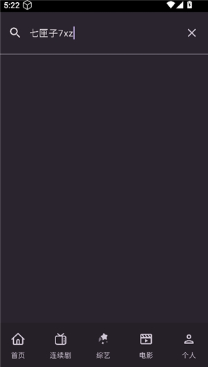 独播库高清影视剧大全