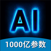 AI视频绘图写作精灵正版