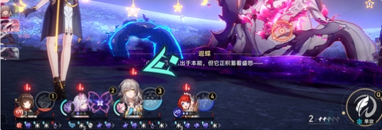 崩坏星穹铁道3.2成就死后自会完成方法