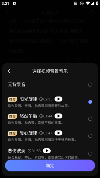 AI视频绘图写作精灵正版