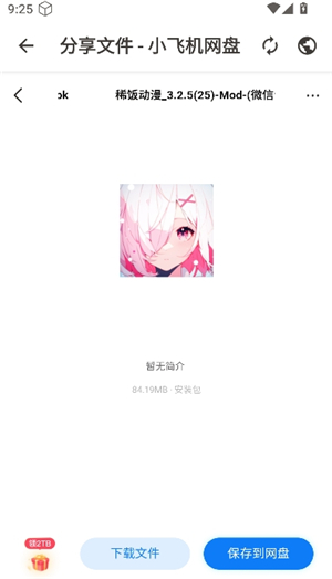 西雅图软件库合集软件