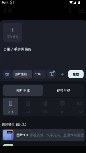 集梦ai