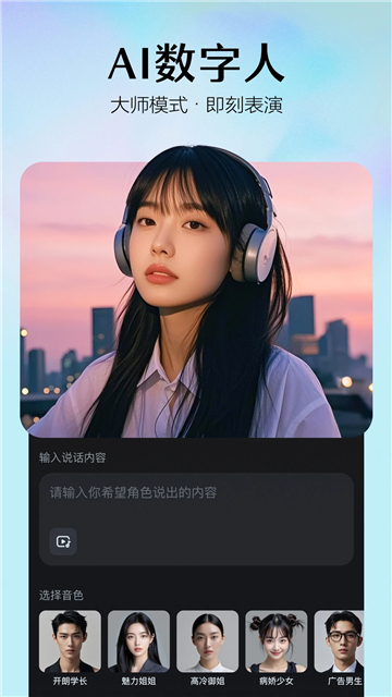 极梦ai