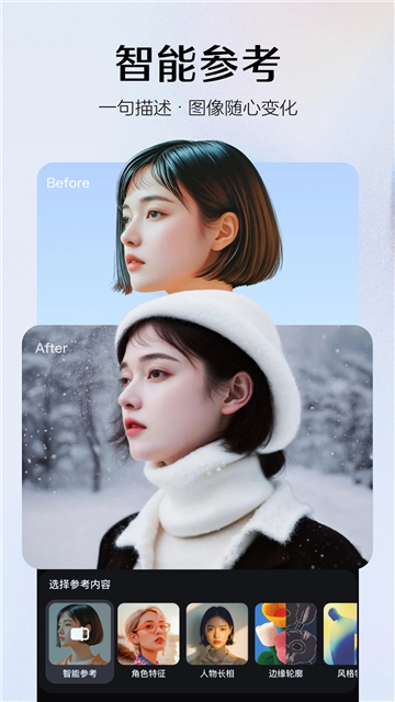 极梦ai