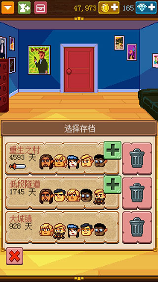 骑士经理2汉化版