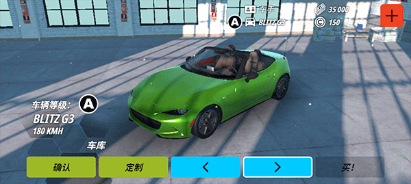 owrc开放世界赛车