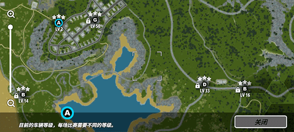 owrc开放世界赛车