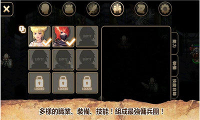 艾诺迪亚4截图3