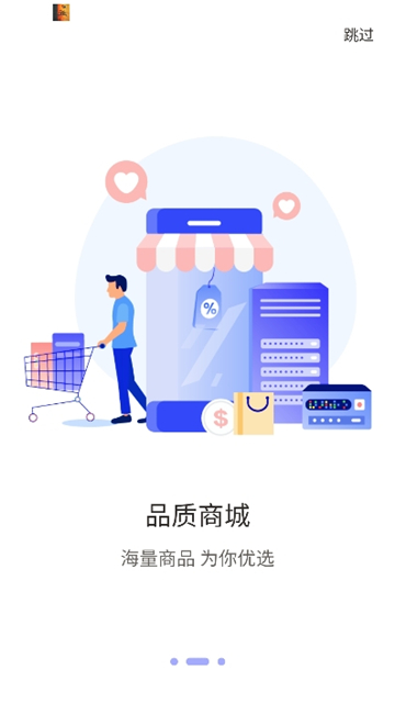 新威智能app截图4