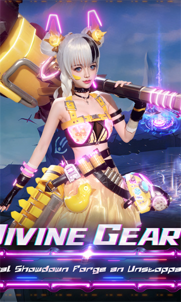 凡人修仙增强现实版截图3