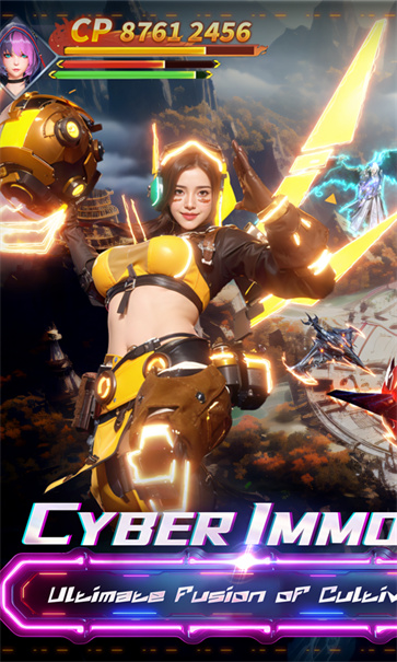 凡人修仙增强现实版截图4