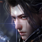凡人修仙增强现实版