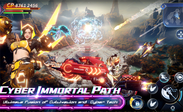 凡人修仙增强现实版