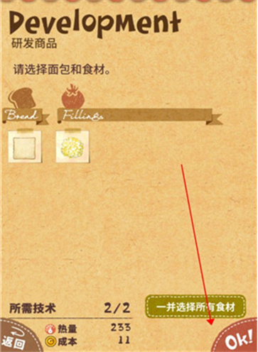 快乐三明治咖啡店