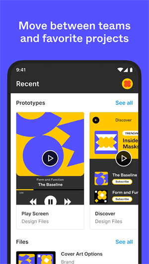 Figma手机版截图3