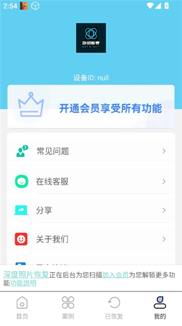 手机设置一键恢复截图5