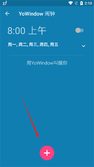 yowindow天气