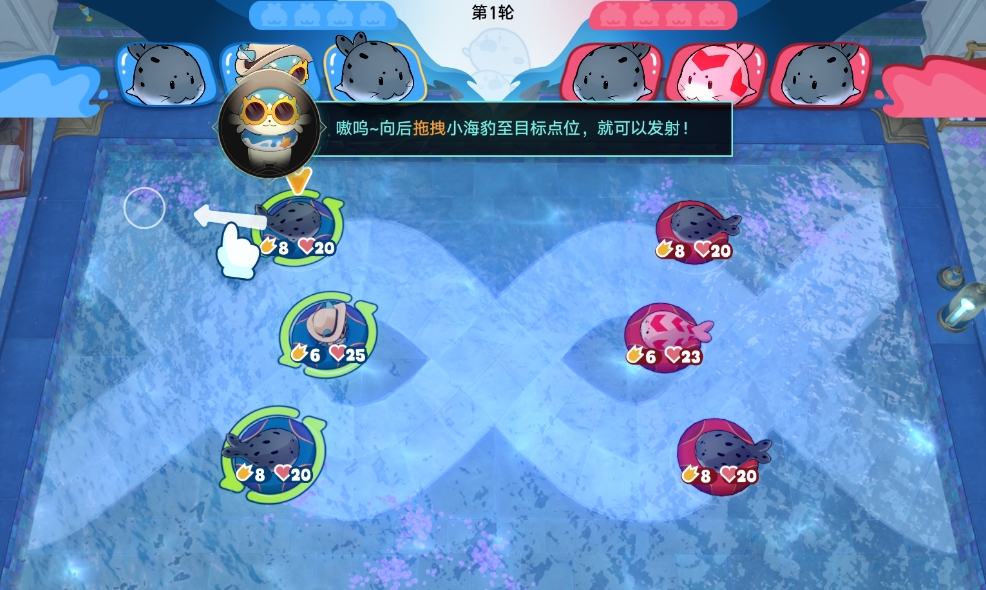 崩坏星穹铁道豹豹碰碰大作战怎么玩