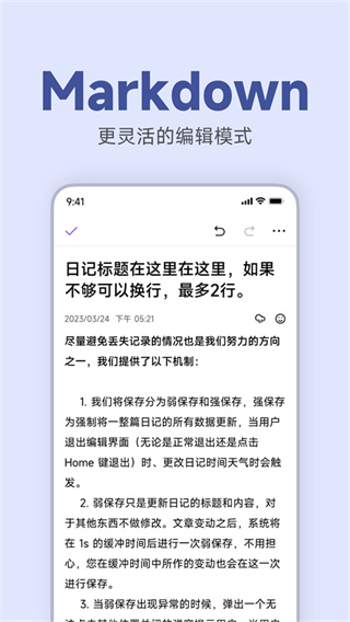 记时光截图4