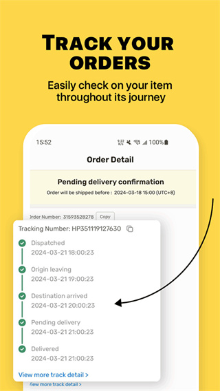 敦煌网跨境电商截图3
