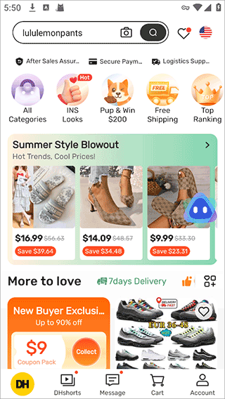 敦煌网跨境电商